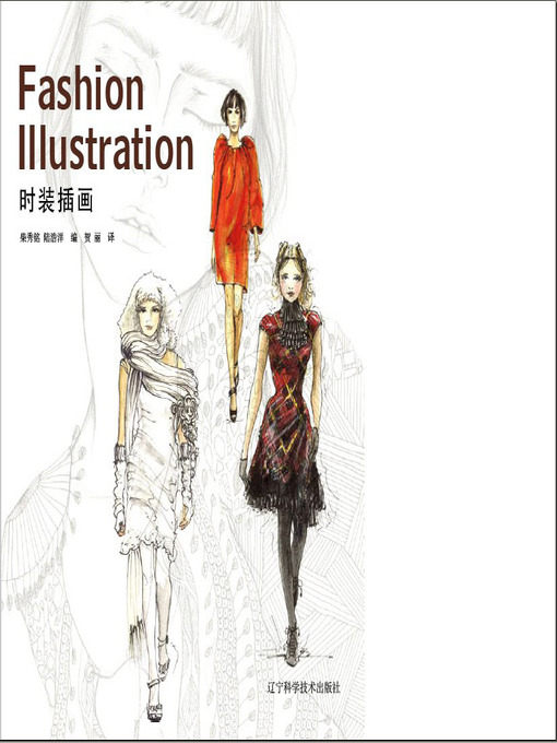 Title details for Fashion Illustration by Xiuming Chai - Available
